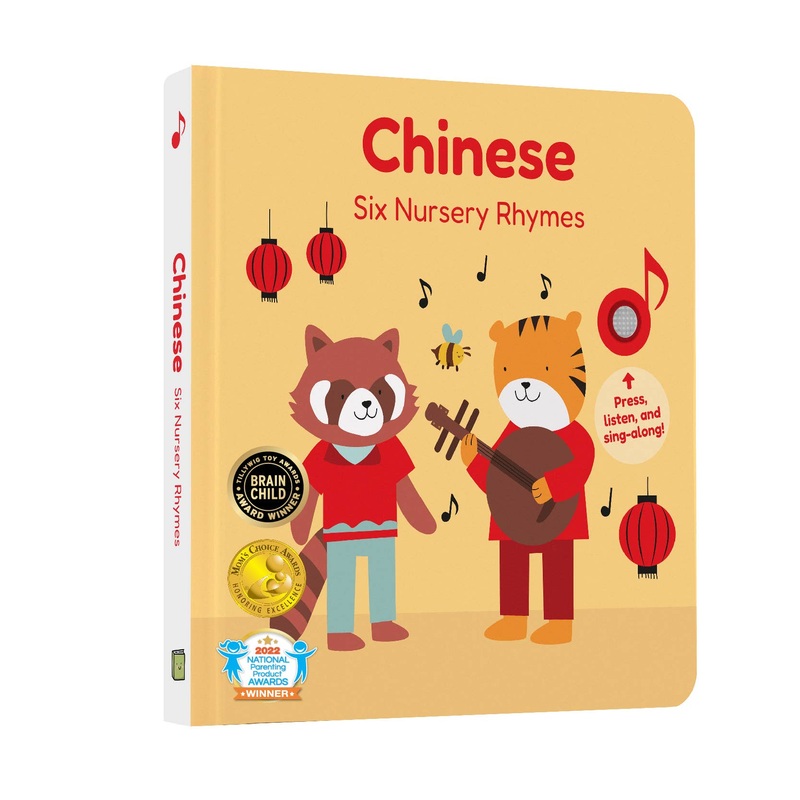 Cali’s Books Chinese Nursery Rhymes