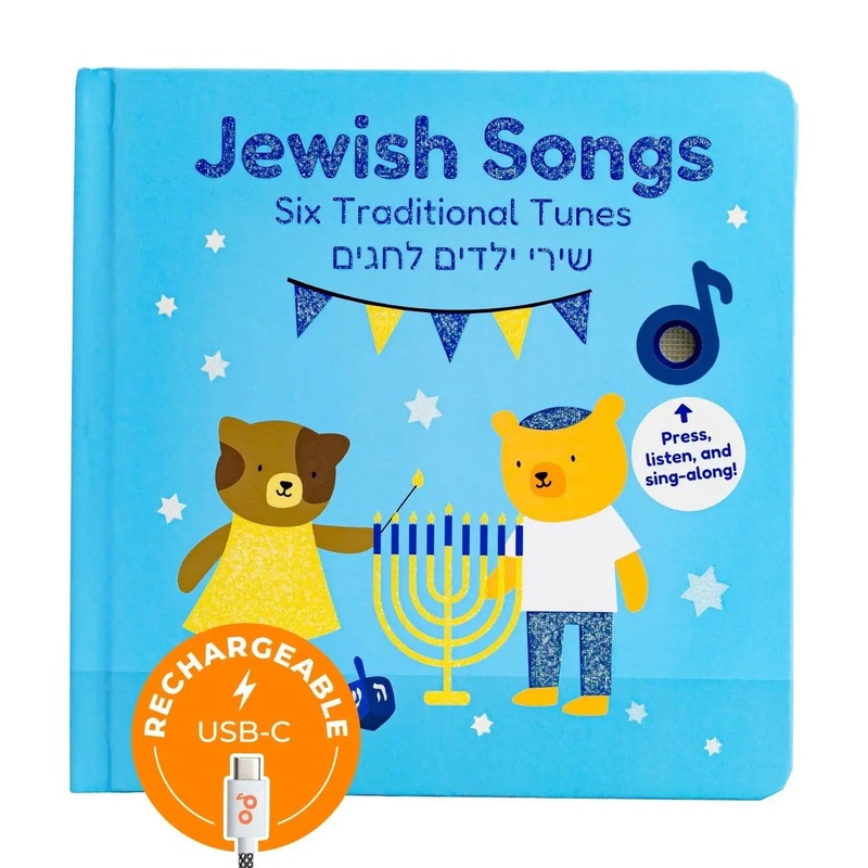 Cali’s Books Jewish Sound Book